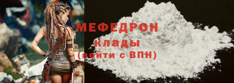 блэк спрут как зайти  Балахна  Меф mephedrone  даркнет сайт 